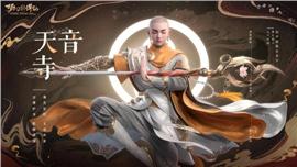 天龙八部私服npc目录